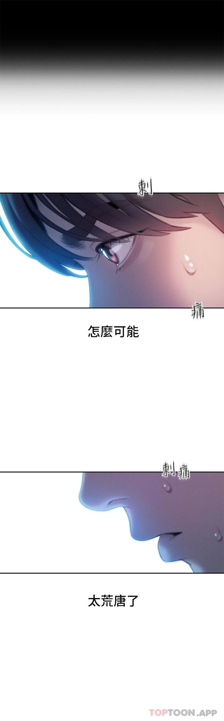 41P - 恋爱大富翁