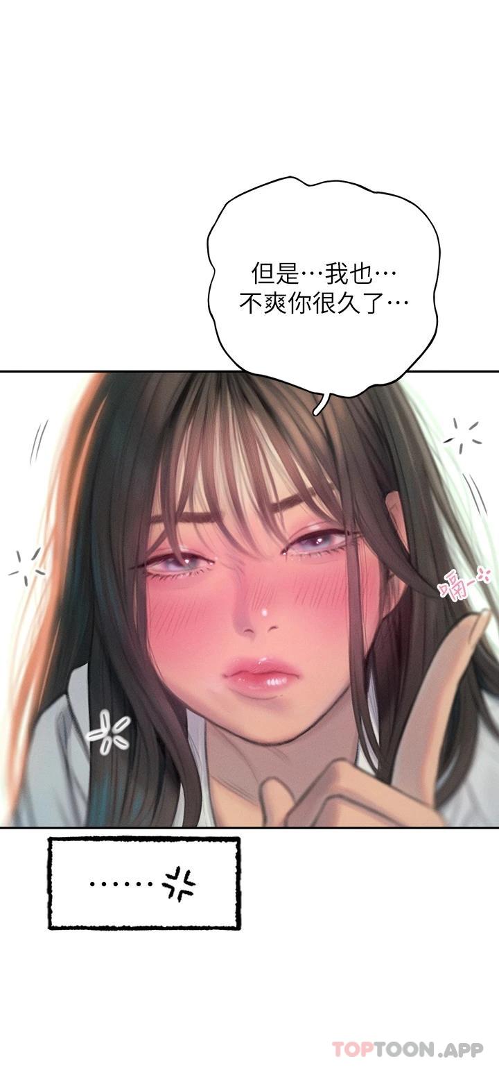 27P - 恋爱大富翁