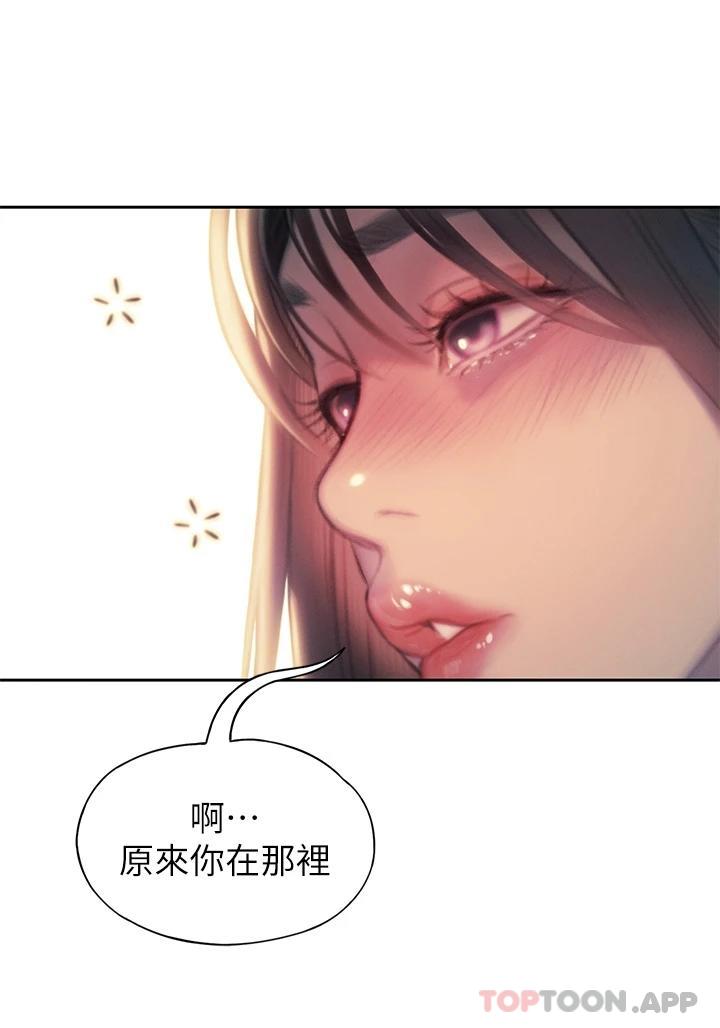 39P - 恋爱大富翁