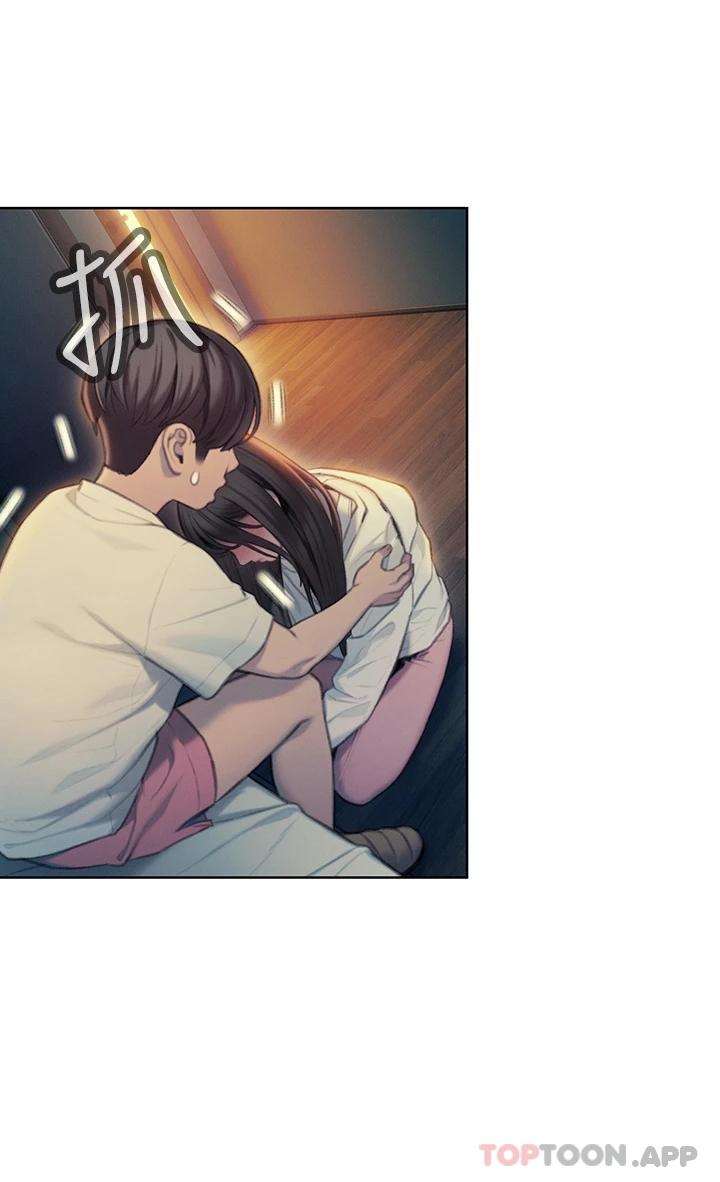 48P - 恋爱大富翁