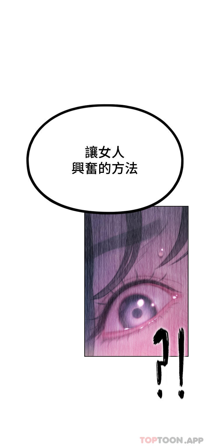 34P - 恋爱大富翁