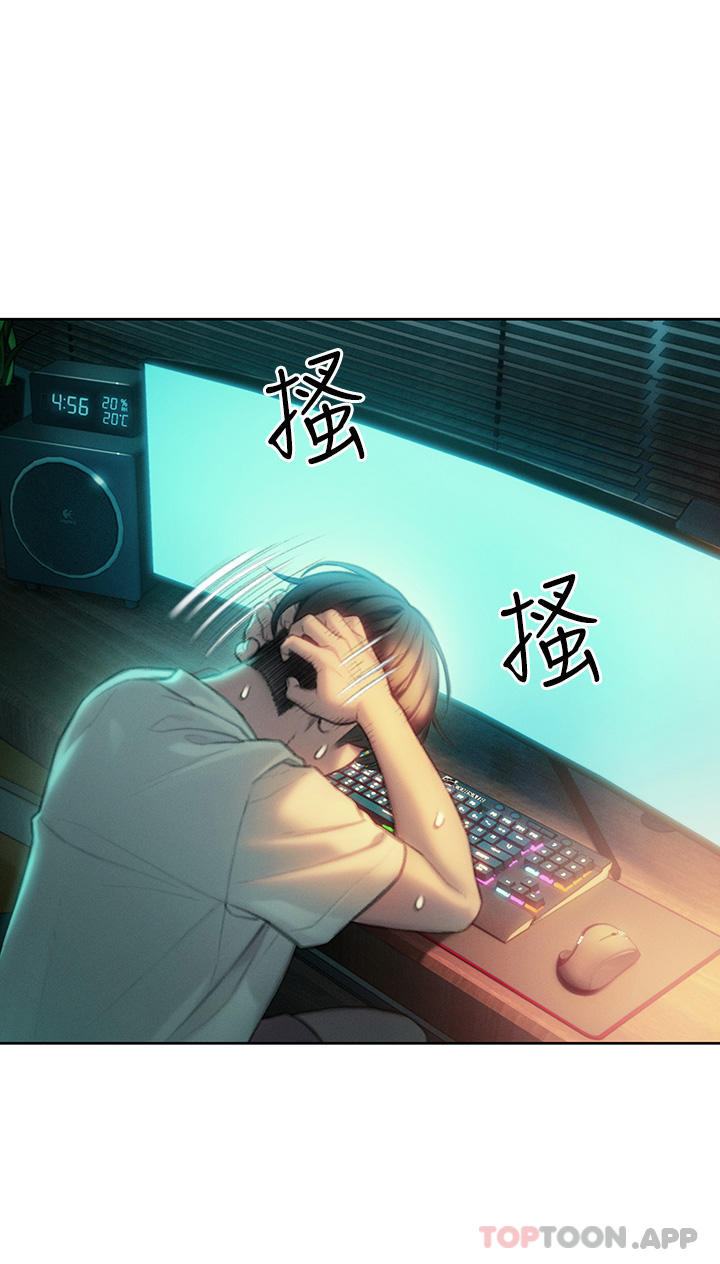 3P - 恋爱大富翁