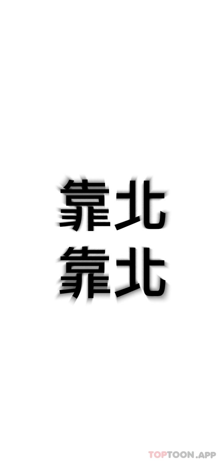 42P - 恋爱大富翁