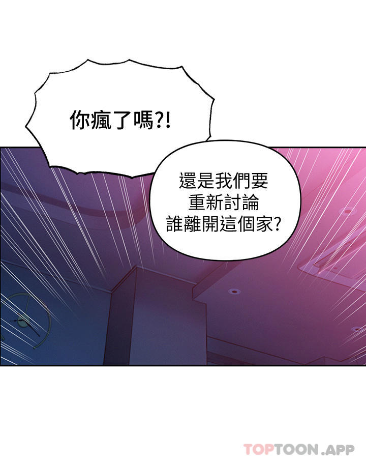 44P - 恋爱大富翁