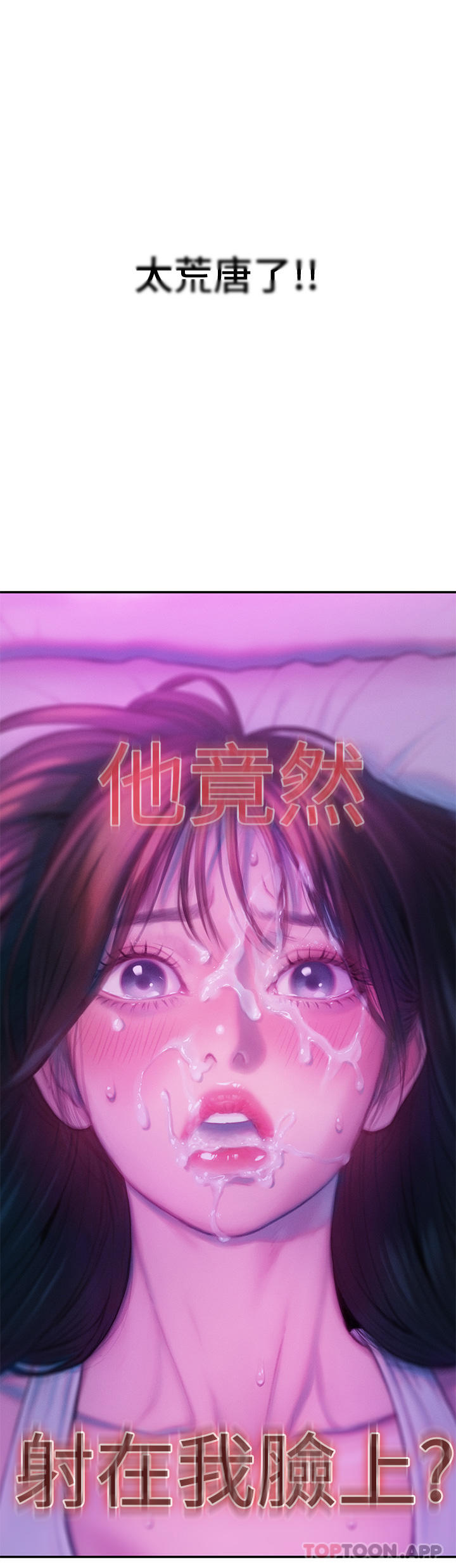 66P - 恋爱大富翁