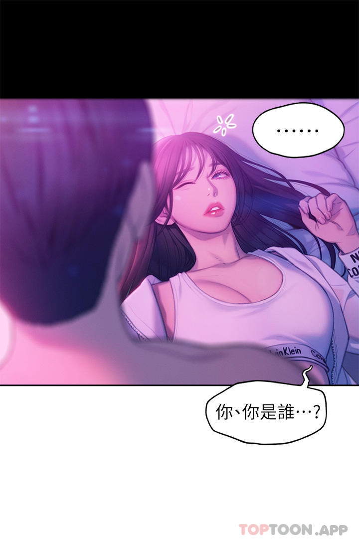 9P - 恋爱大富翁