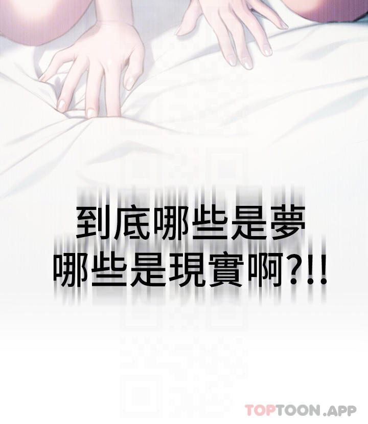 16P - 恋爱大富翁