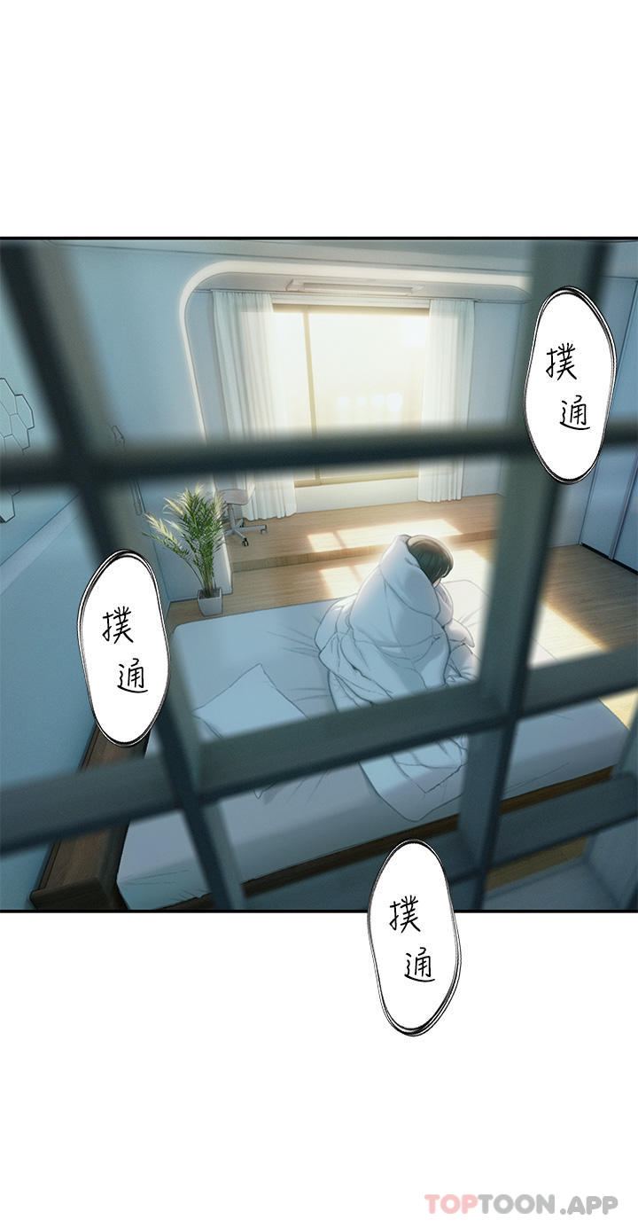 41P - 恋爱大富翁