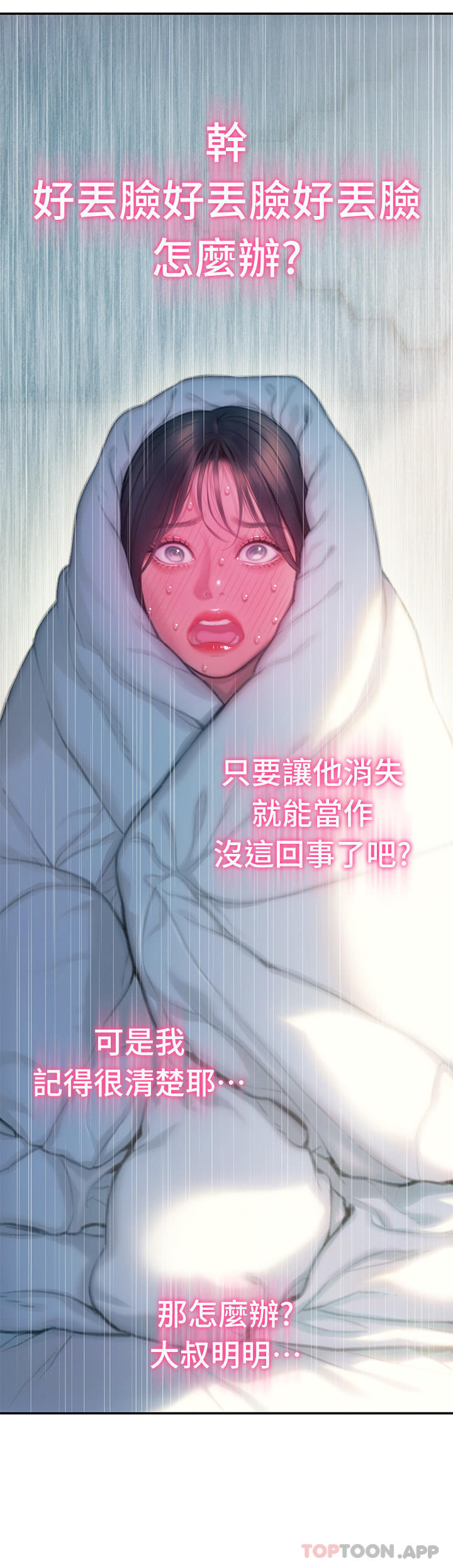 42P - 恋爱大富翁