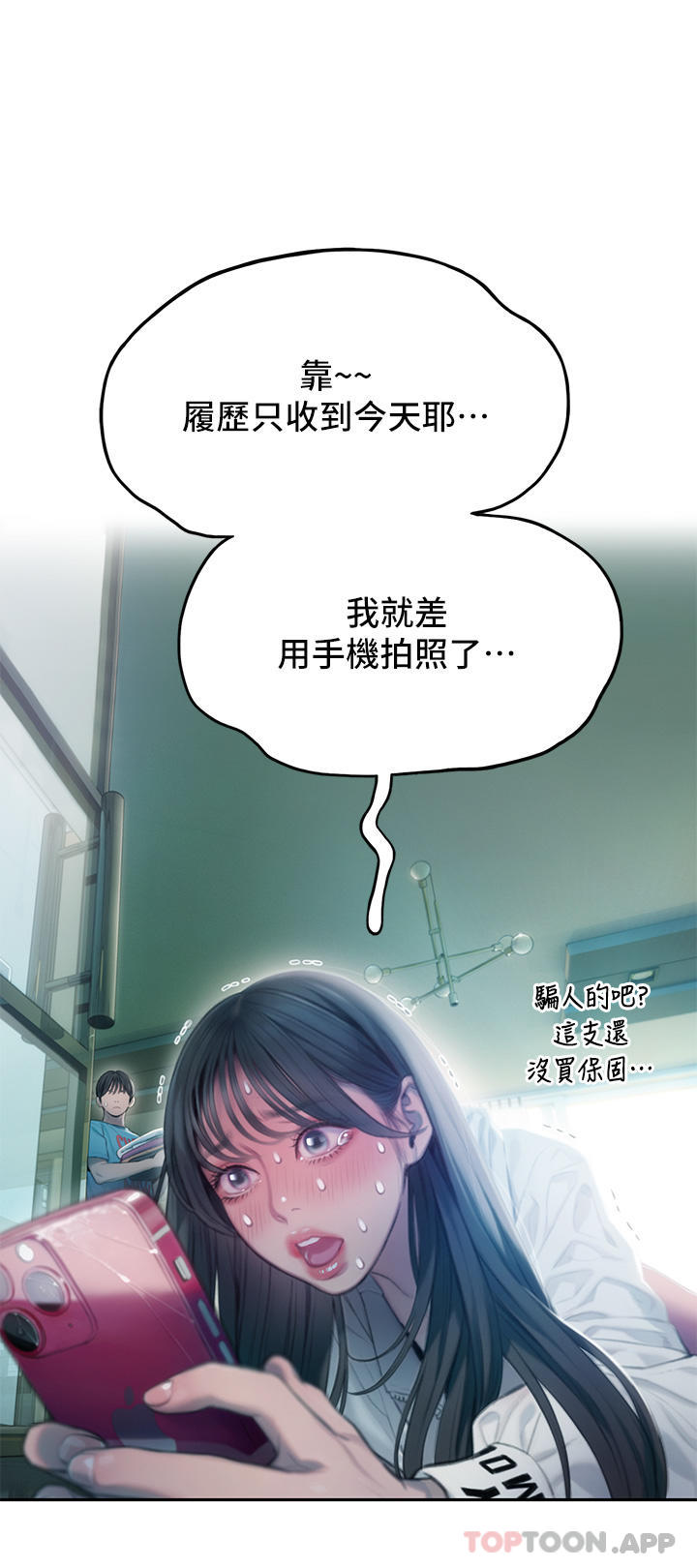 56P - 恋爱大富翁