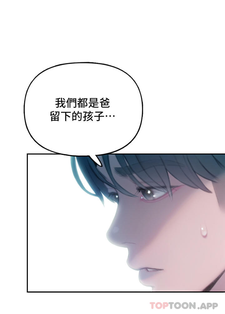 75P - 恋爱大富翁