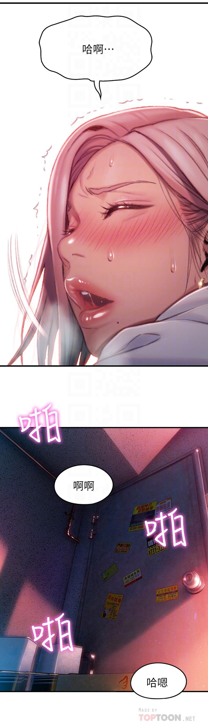 14P - 恋爱大富翁