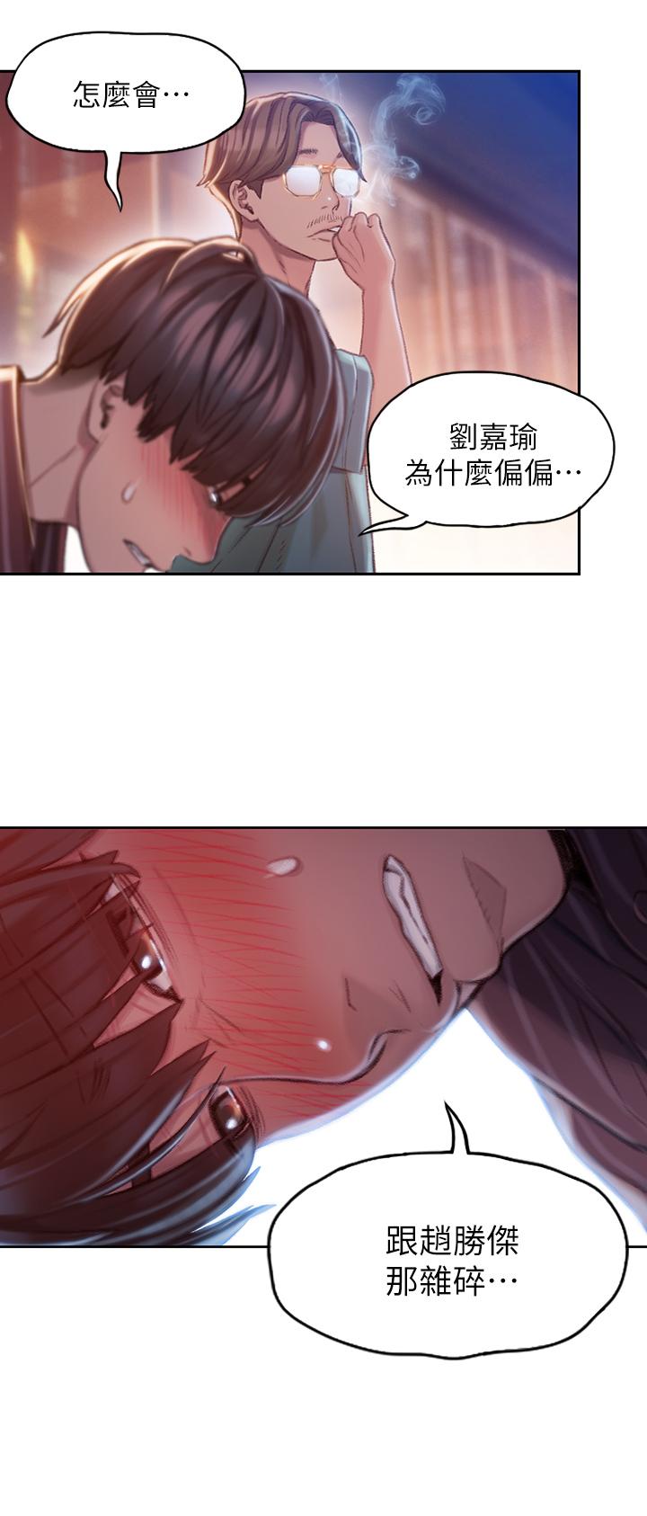 20P - 恋爱大富翁