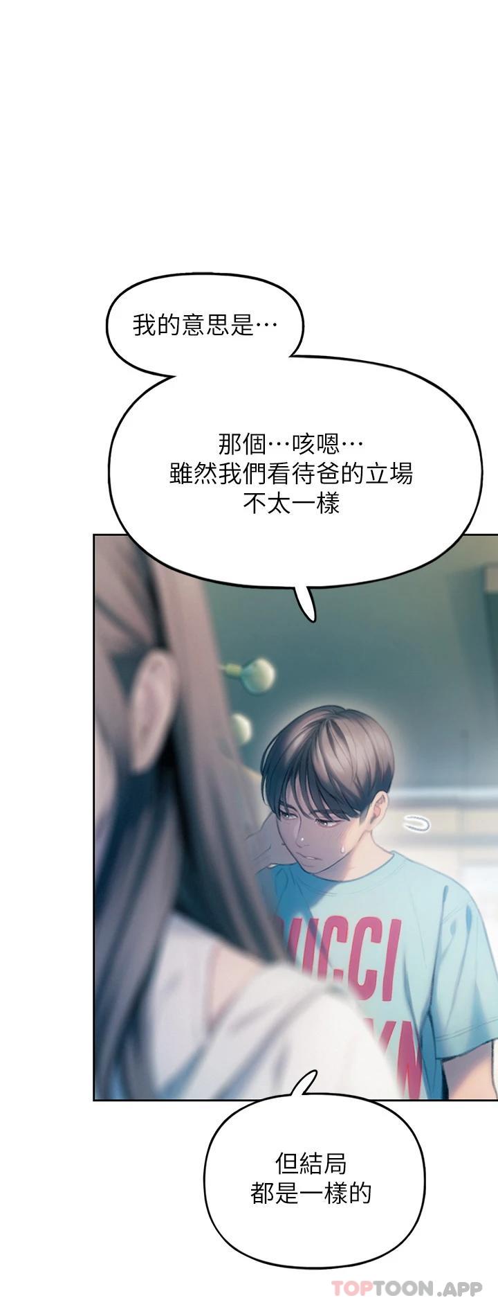 1P - 恋爱大富翁