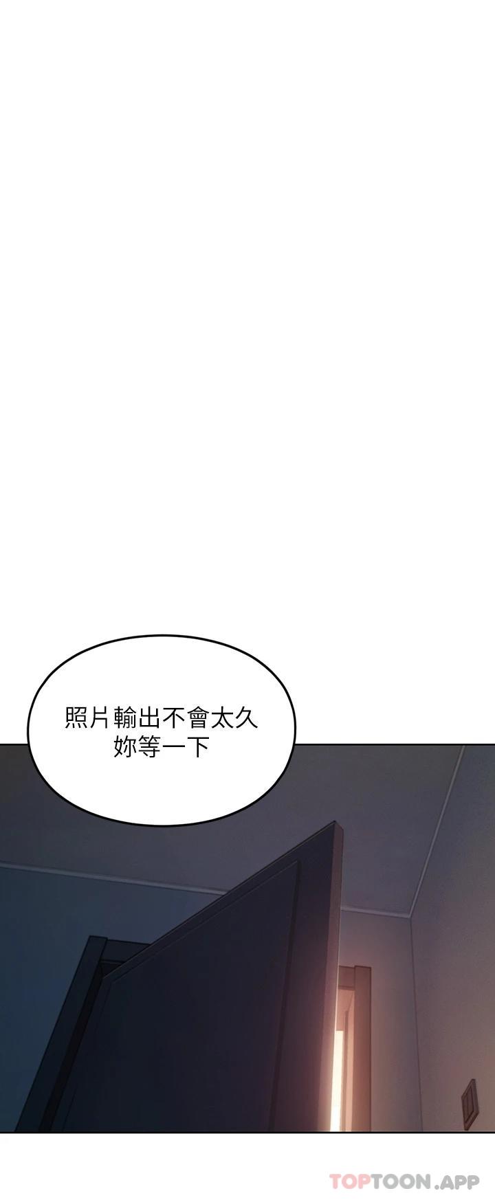 33P - 恋爱大富翁
