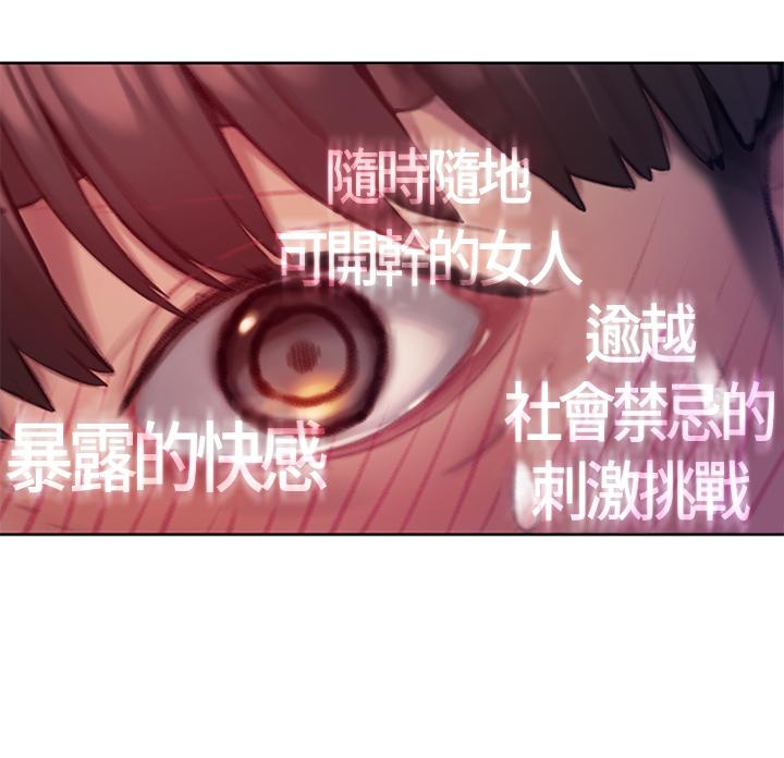11P - 恋爱大富翁