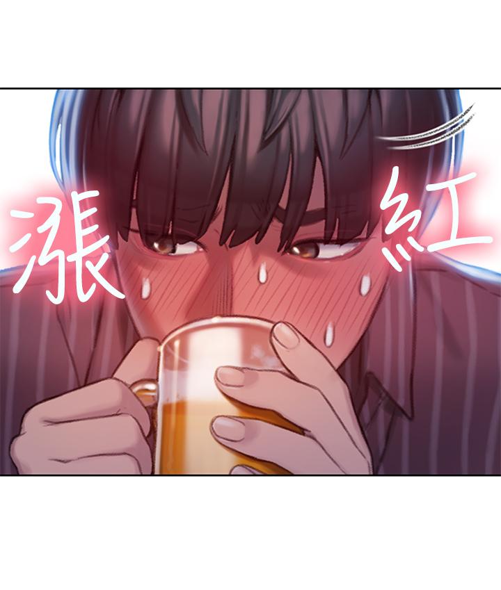 17P - 恋爱大富翁