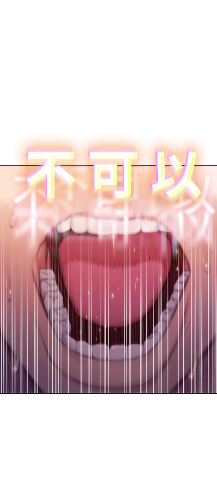 31P - 恋爱大富翁