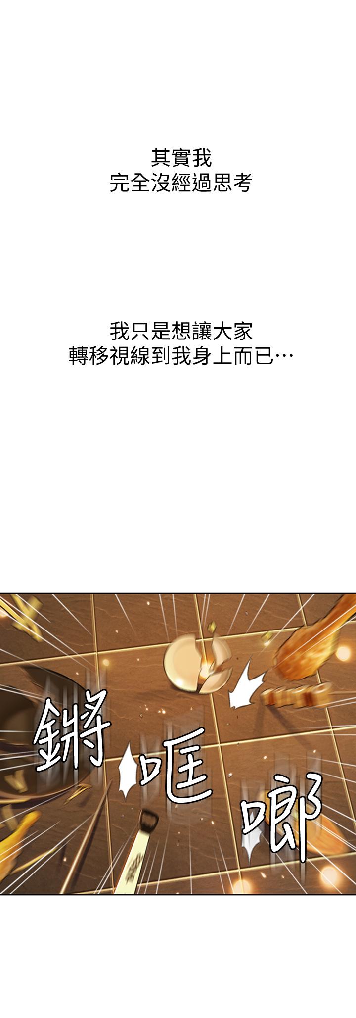 34P - 恋爱大富翁