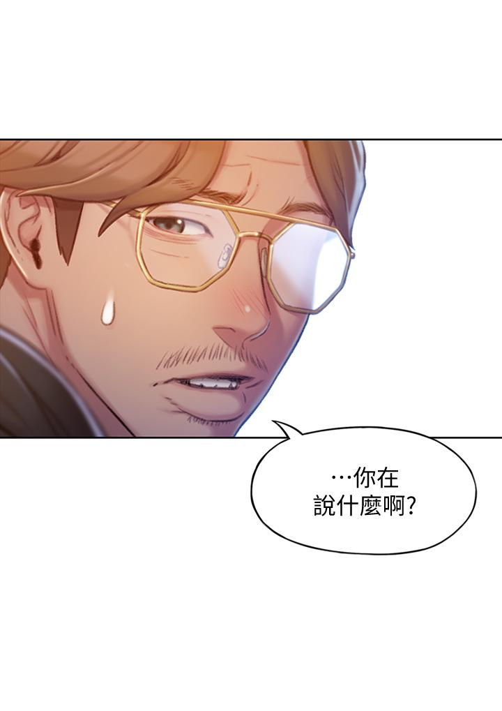 44P - 恋爱大富翁