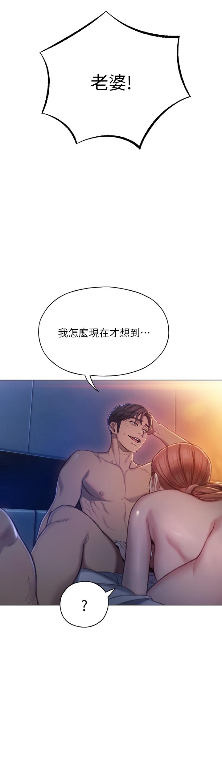 52P - 恋爱大富翁