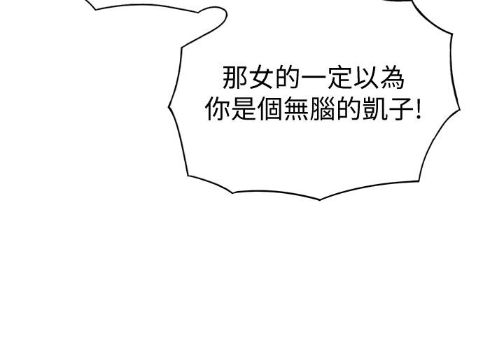 23P - 恋爱大富翁