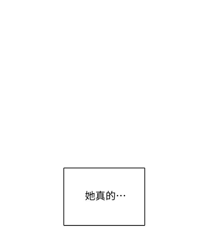 33P - 恋爱大富翁