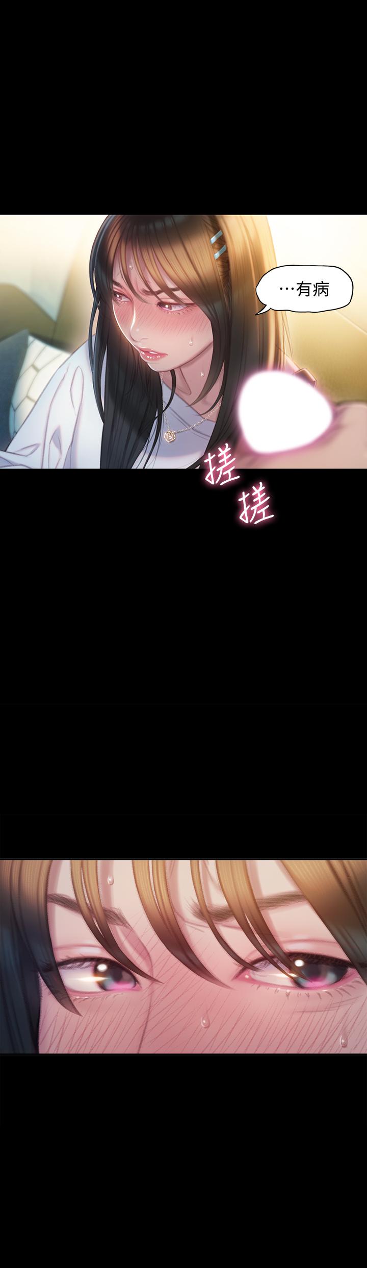 21P - 恋爱大富翁