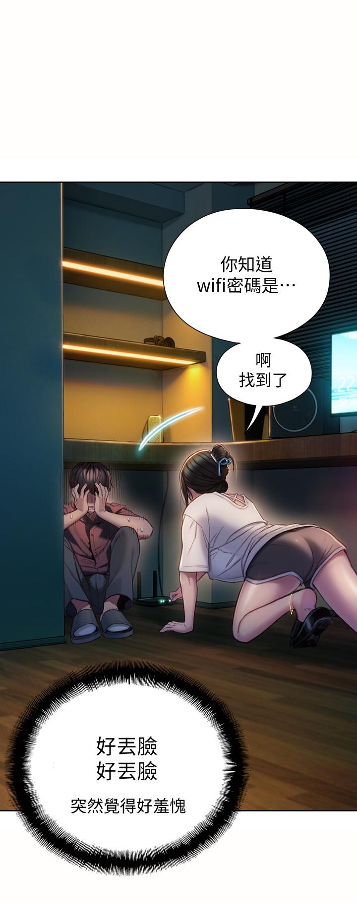 44P - 恋爱大富翁