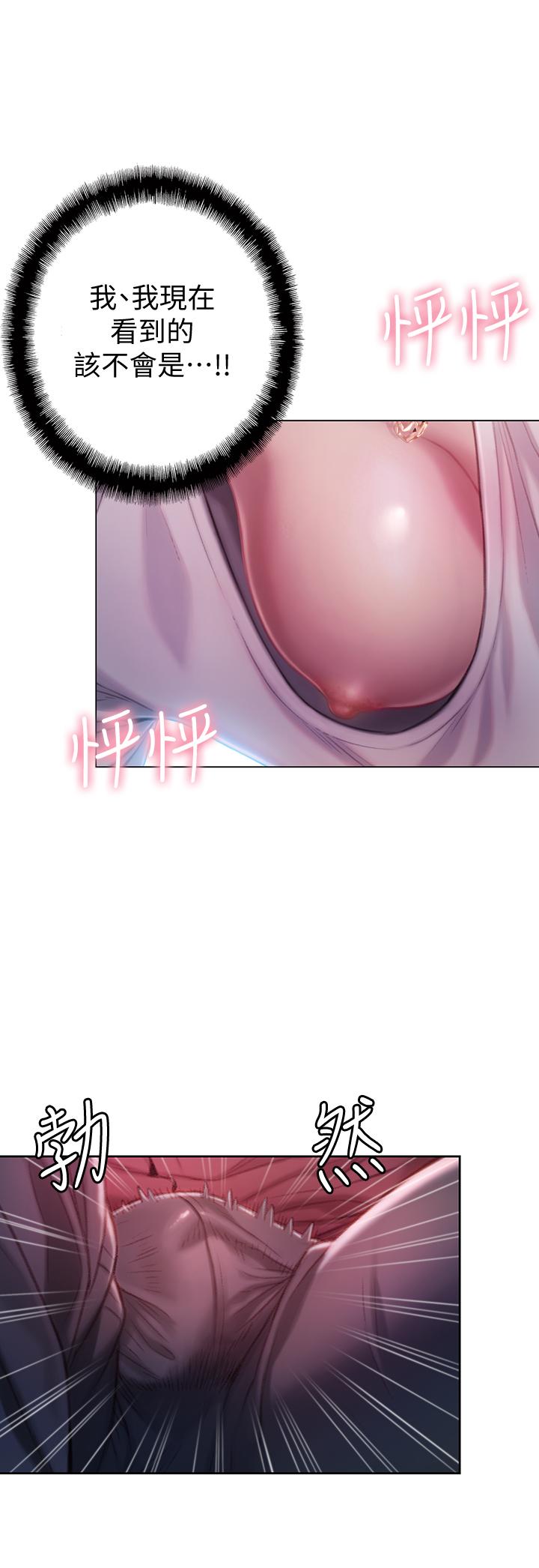 46P - 恋爱大富翁