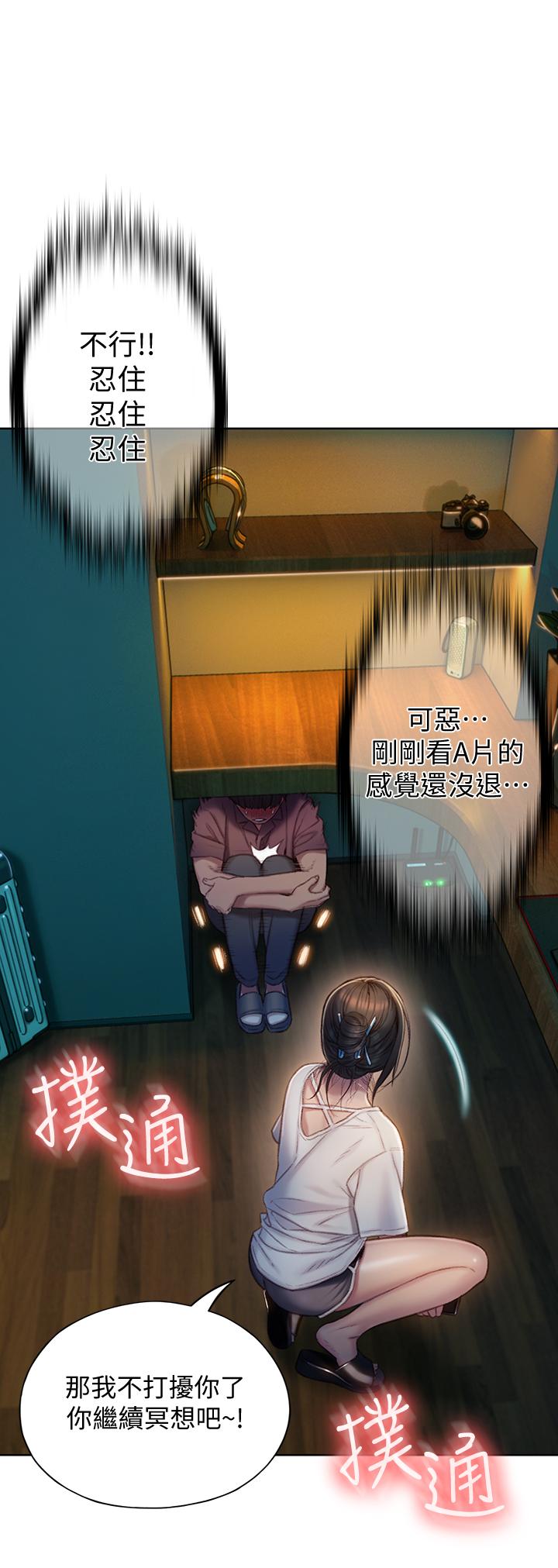 47P - 恋爱大富翁