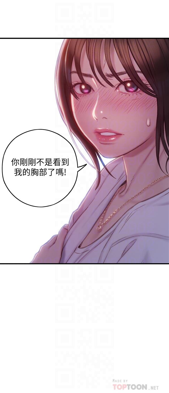 10P - 恋爱大富翁