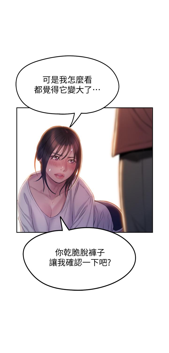 27P - 恋爱大富翁