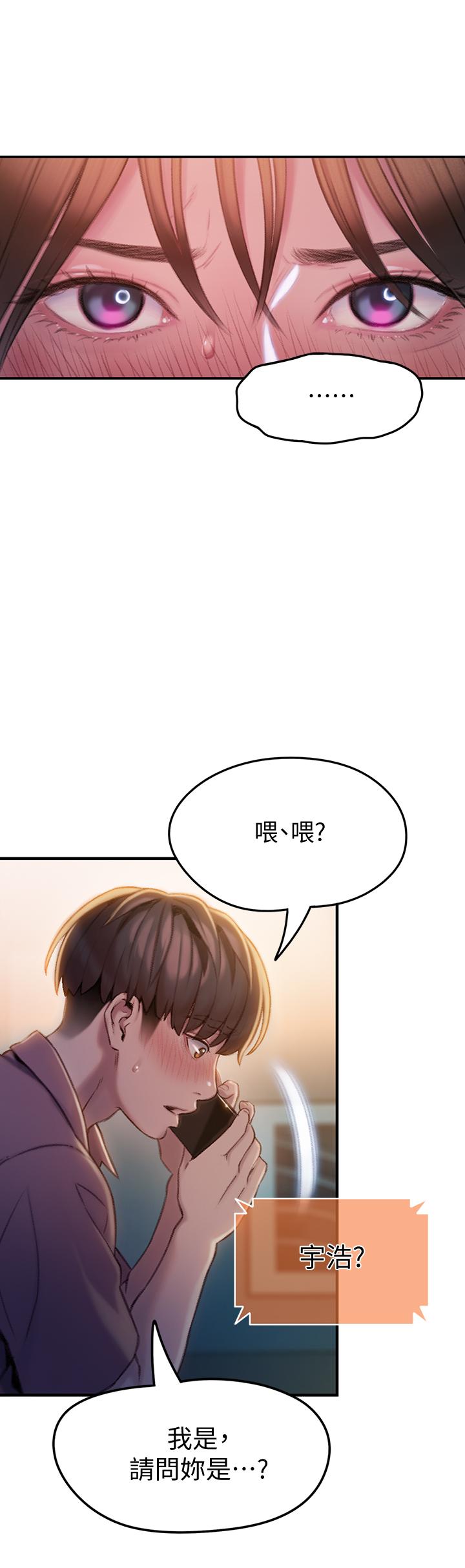 37P - 恋爱大富翁