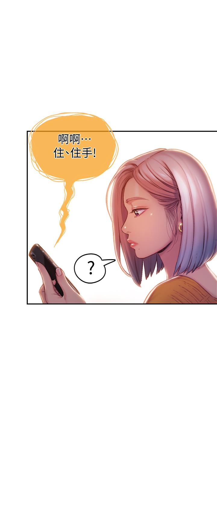 51P - 恋爱大富翁