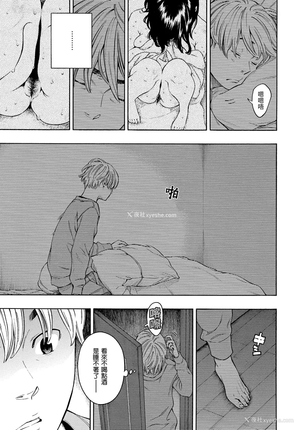 193P - [きい] 放课后バニラ [无修正化]