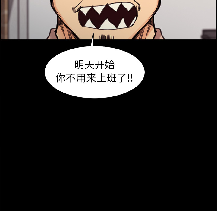 103P - 岳母家的刺激生活