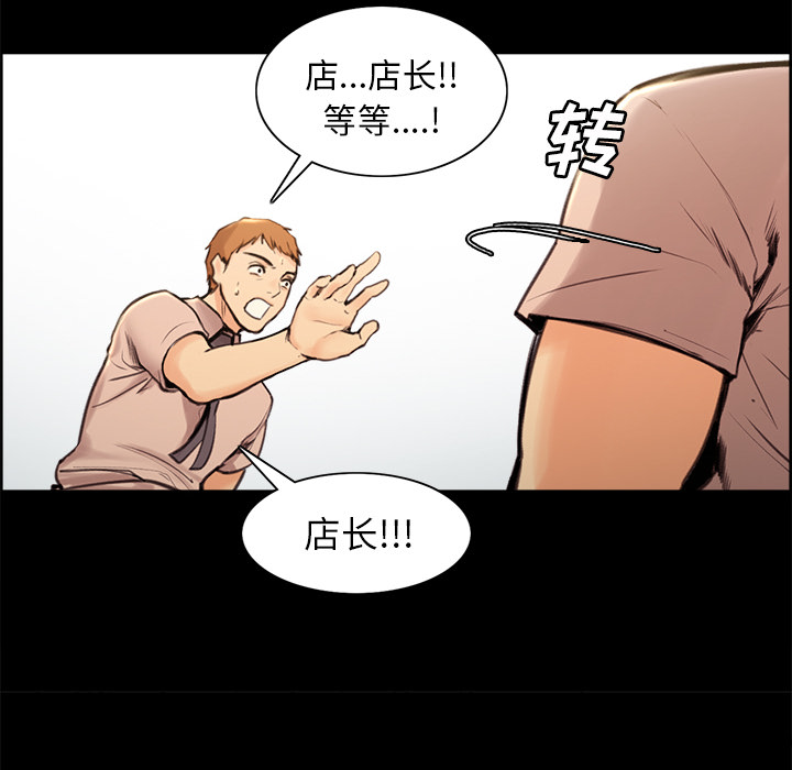 104P - 岳母家的刺激生活