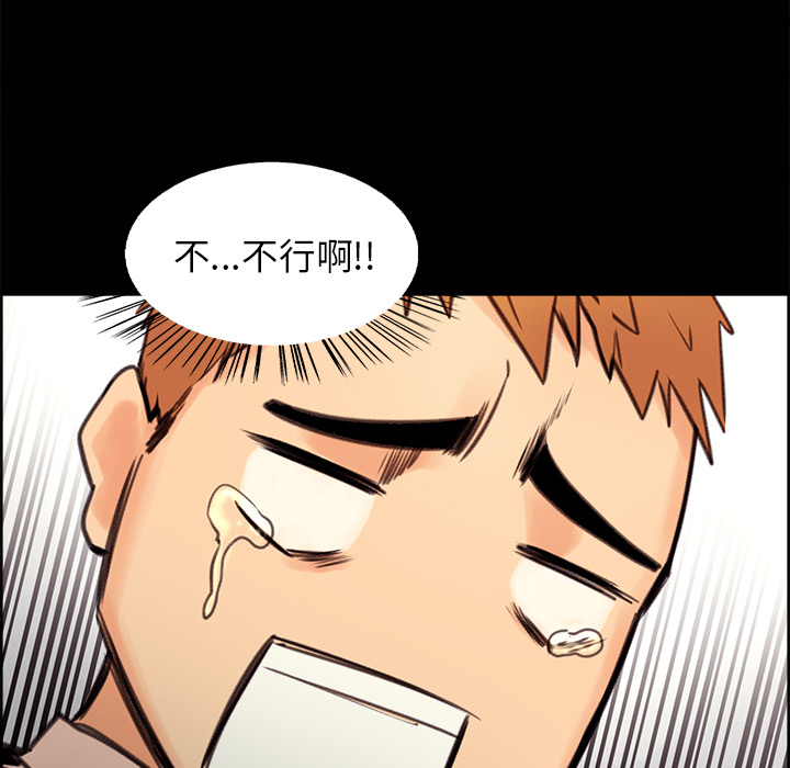 105P - 岳母家的刺激生活