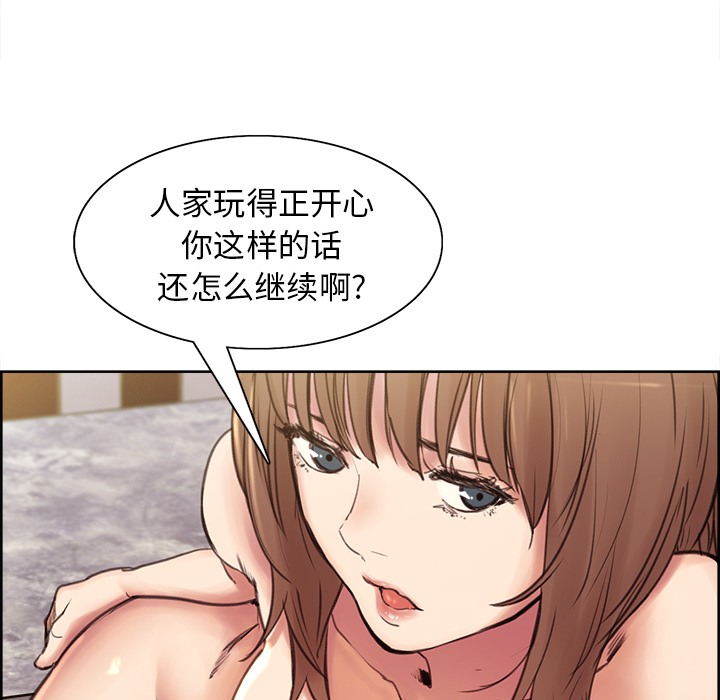 111P - 岳母家的刺激生活