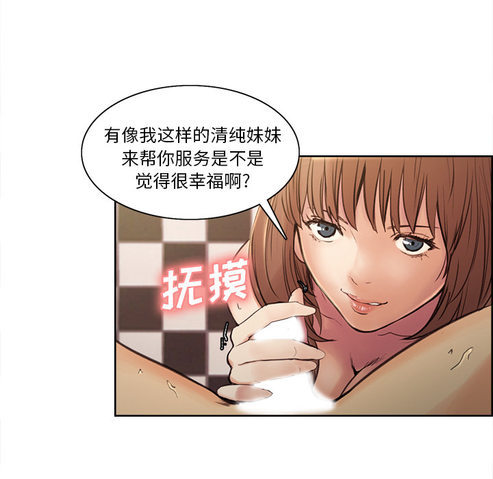 115P - 岳母家的刺激生活