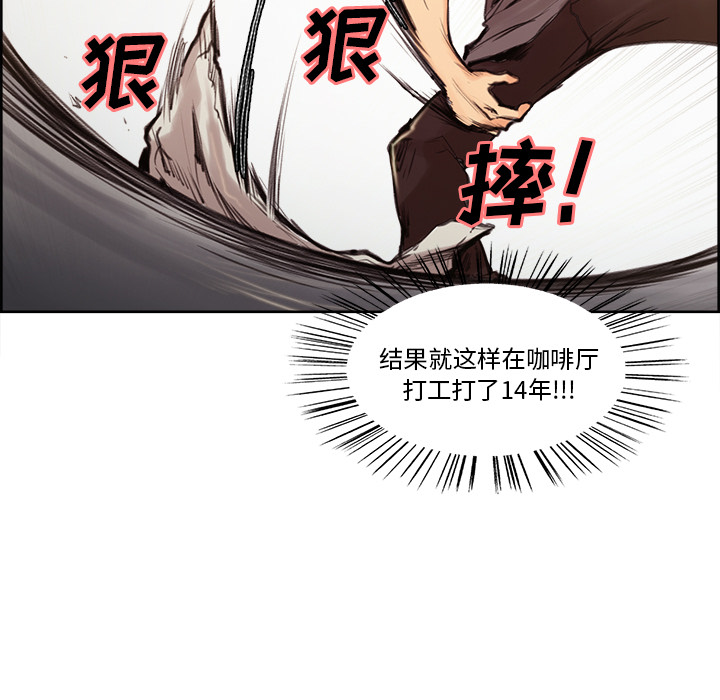11P - 岳母家的刺激生活