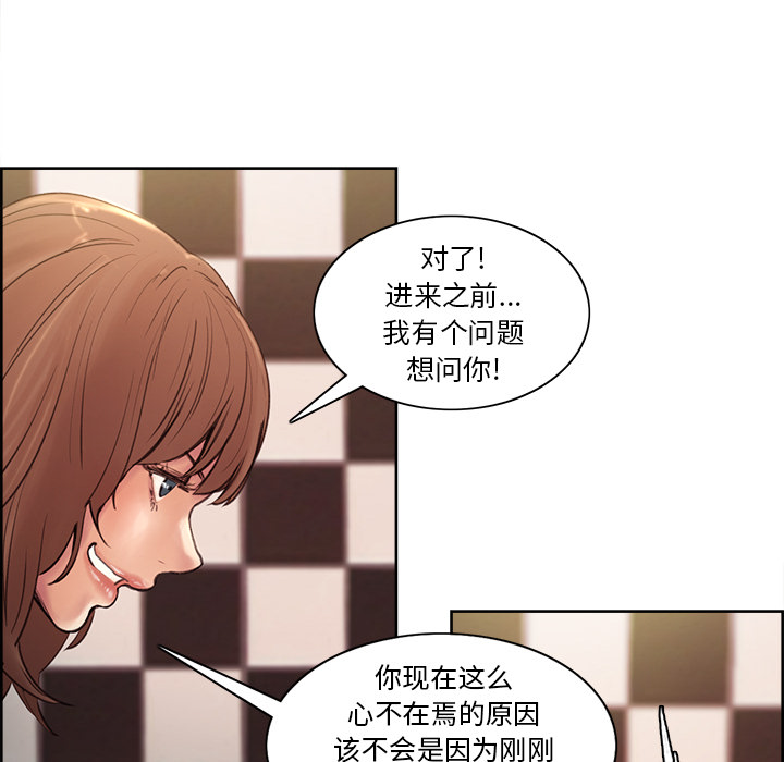 130P - 岳母家的刺激生活