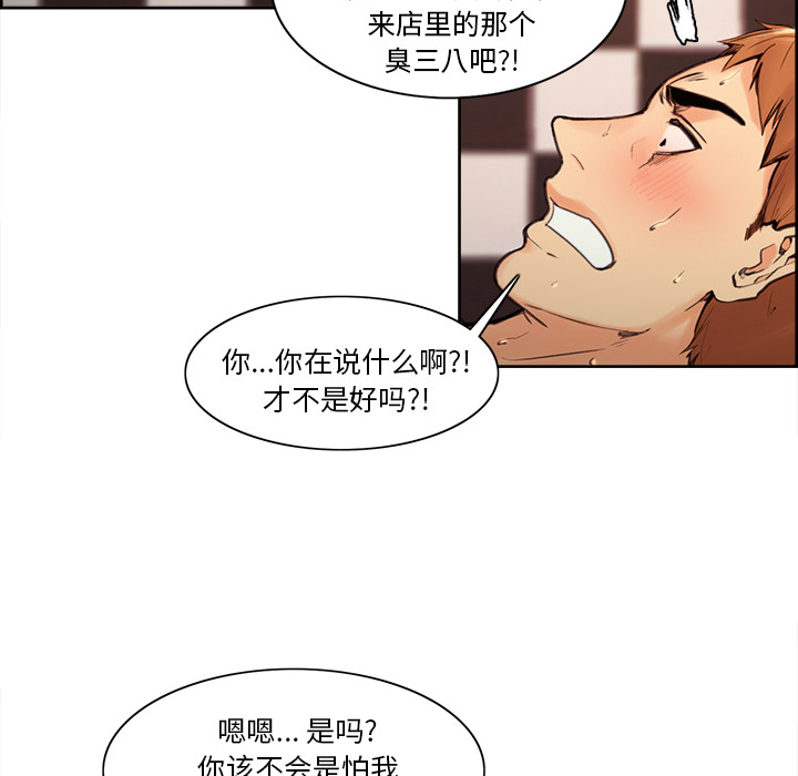 131P - 岳母家的刺激生活