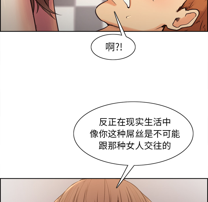 134P - 岳母家的刺激生活