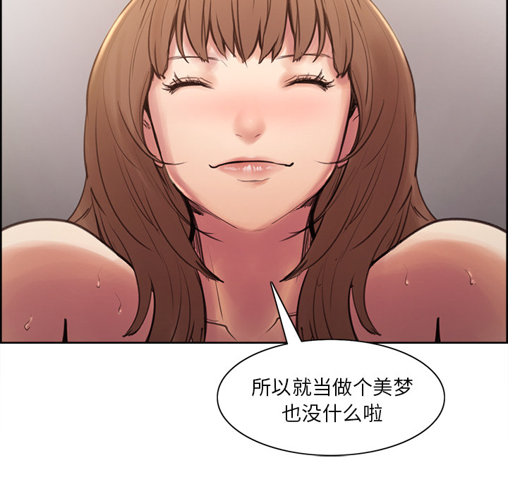 135P - 岳母家的刺激生活