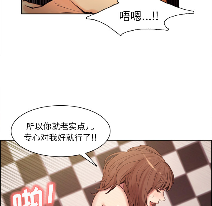 139P - 岳母家的刺激生活