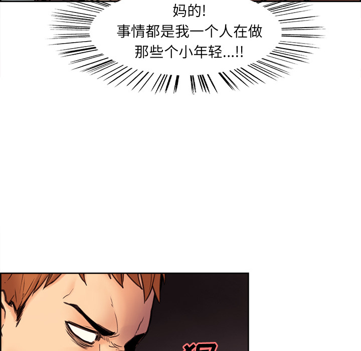 13P - 岳母家的刺激生活