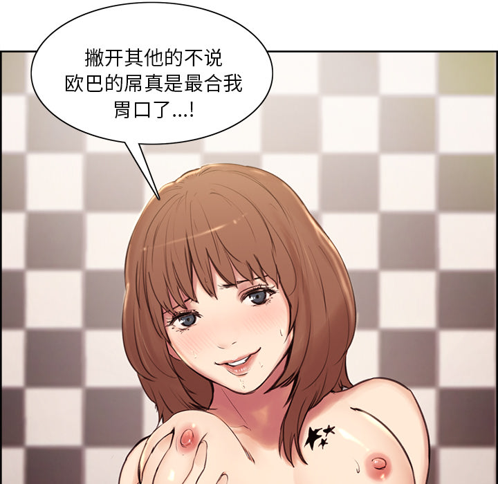 143P - 岳母家的刺激生活