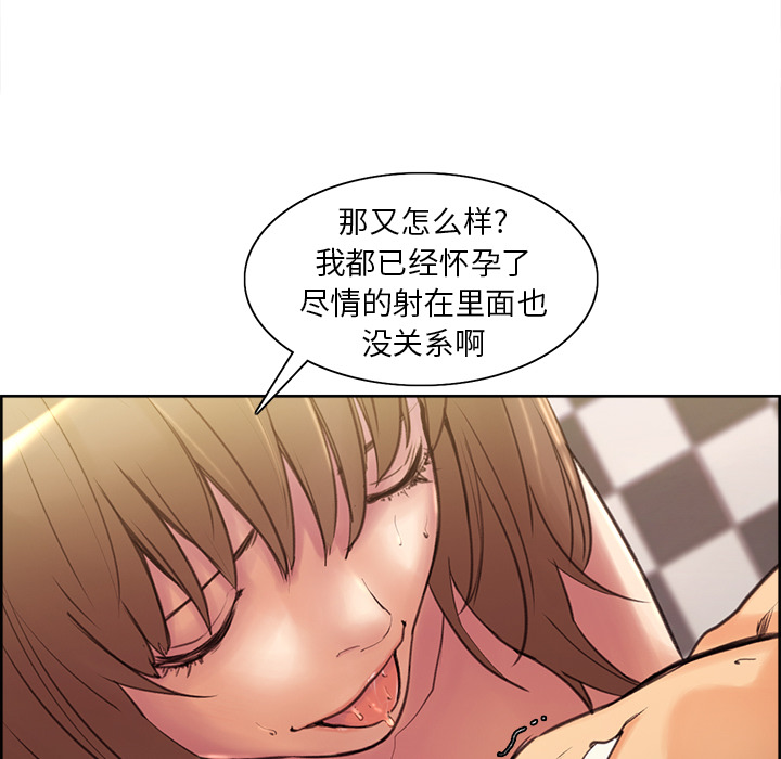 147P - 岳母家的刺激生活